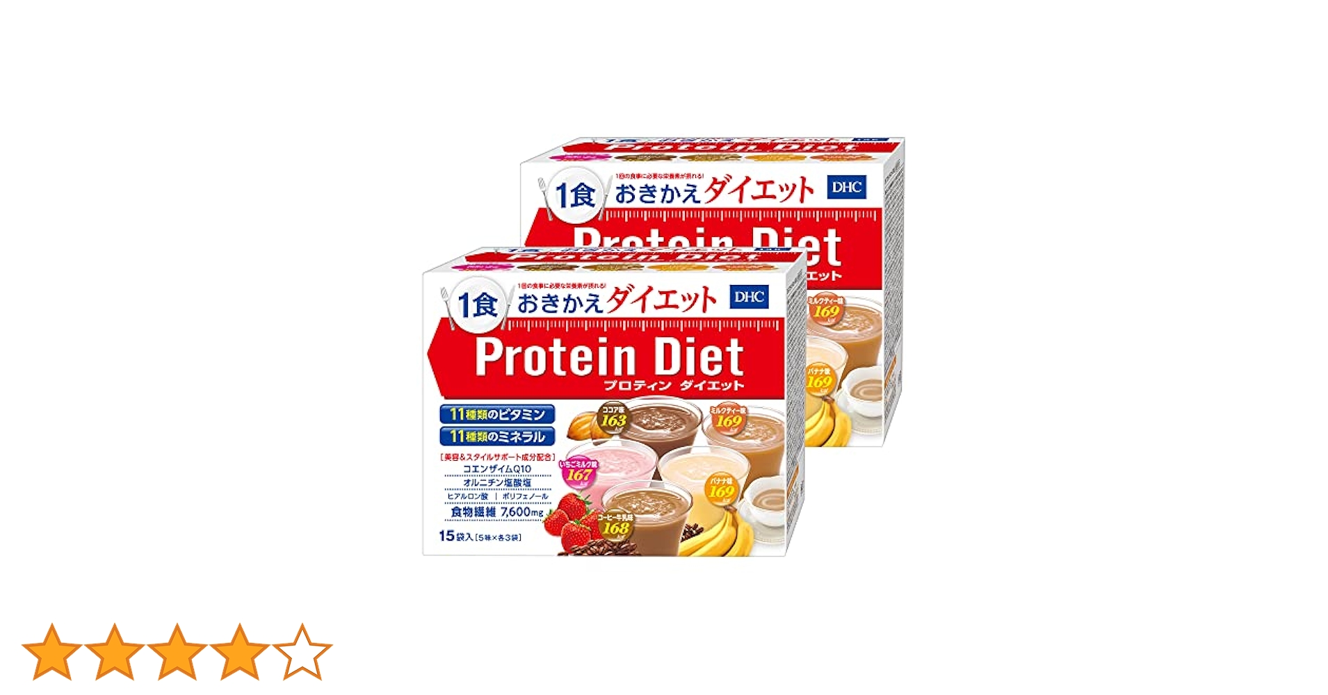 Amazon.co.jp: DHC プロティンダイエット 15袋入 × 2箱セット